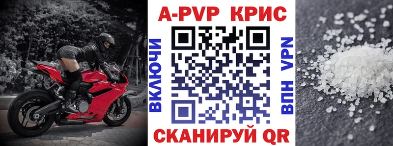 Купить наркотик аптеки Салехард COCAIN Галлюциногенные грибы МАРИХУАНА АМФЕТАМИН ГАШ A-PVP