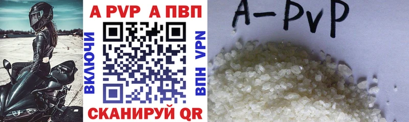 Alpha-PVP СК КРИС Салехард
