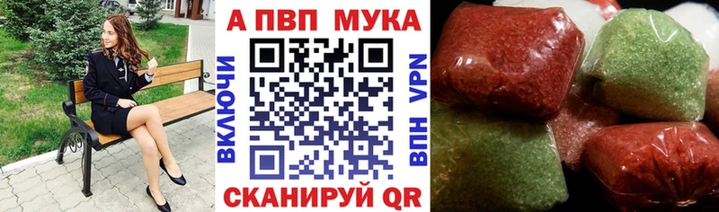 MEGA зеркало  Салехард  A-PVP СК КРИС 