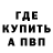 Метадон белоснежный UltraGamerJay