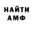 ГАШ VHQ ocelan ocelon