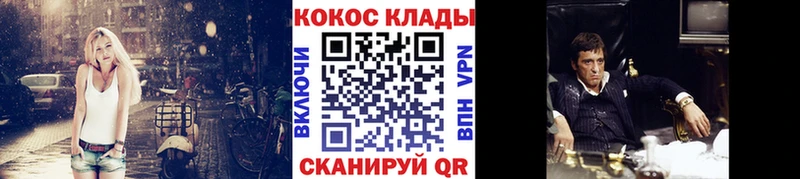 COCAIN Колумбийский Салехард