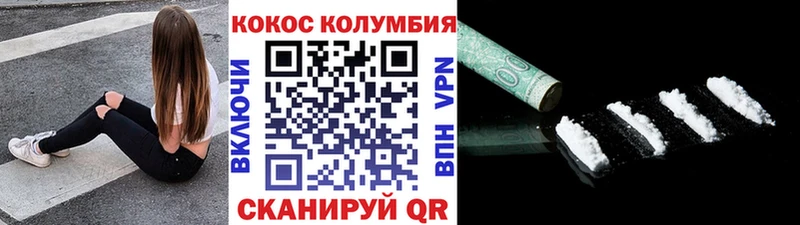 нарко площадка клад  Салехард  Кокаин Перу  где можно купить наркотик 