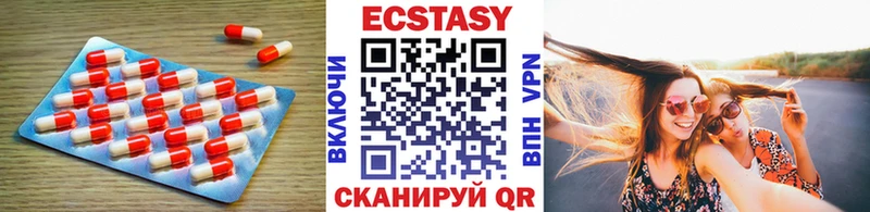ЭКСТАЗИ диски  наркотики  Салехард 