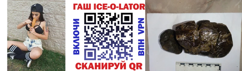 Гашиш Изолятор Салехард