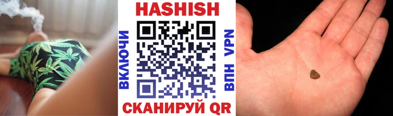 ГАШИШ хэш  где купить наркоту  Салехард 