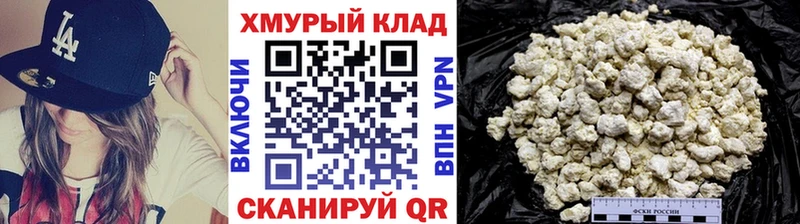 Героин Heroin Салехард