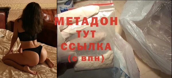 гашишное масло Арсеньев