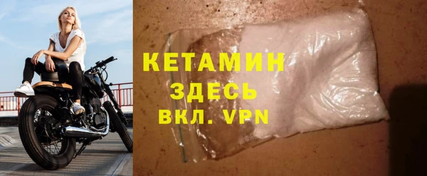 гашишное масло Арсеньев