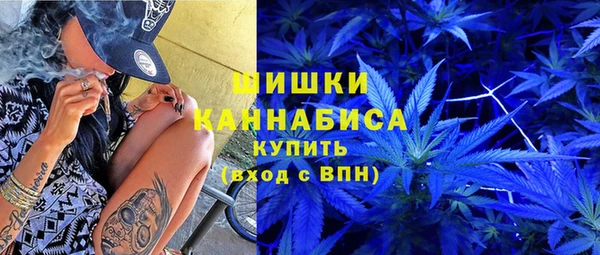 гашишное масло Арсеньев