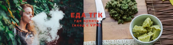 гашишное масло Арсеньев