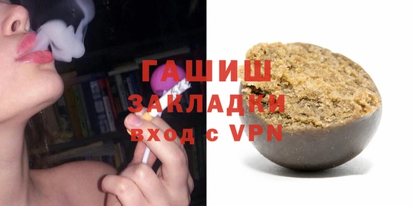 трава Армянск