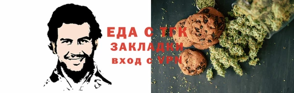 меф Аркадак