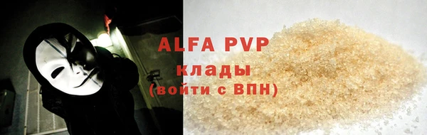 трава Армянск