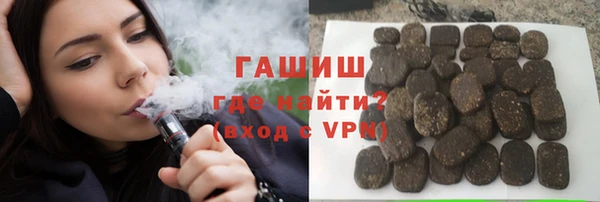 трава Армянск
