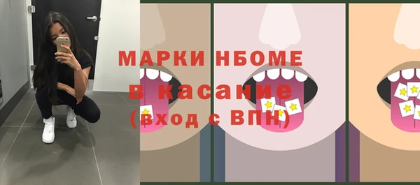 трава Армянск