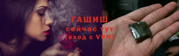 трава Армянск