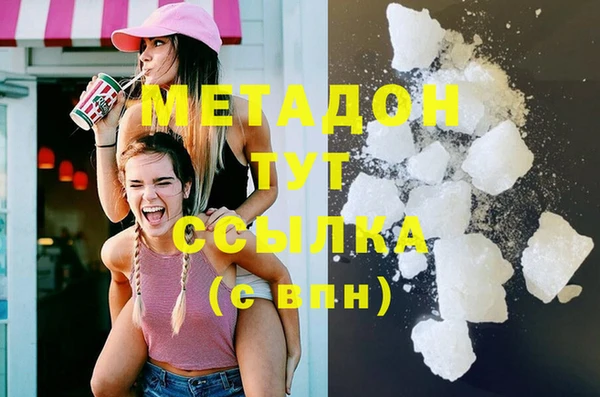 кокаин премиум Алексеевка