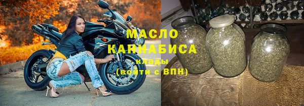 трава Армянск