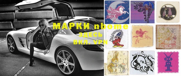 трава Армянск