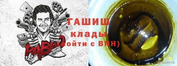 трава Армянск