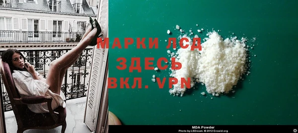 трава Армянск