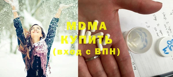 трава Армянск