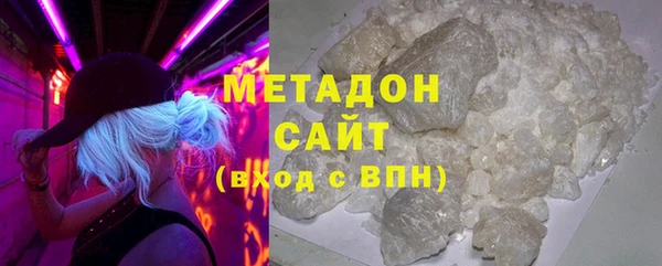 гашишное масло Арсеньев