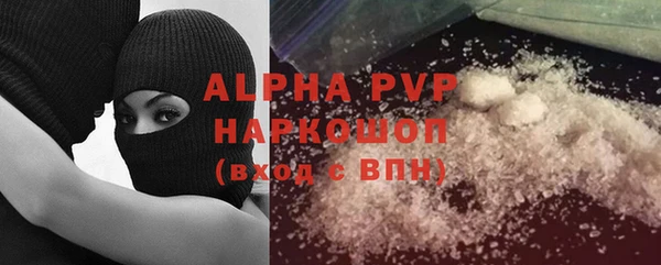 гашишное масло Арсеньев