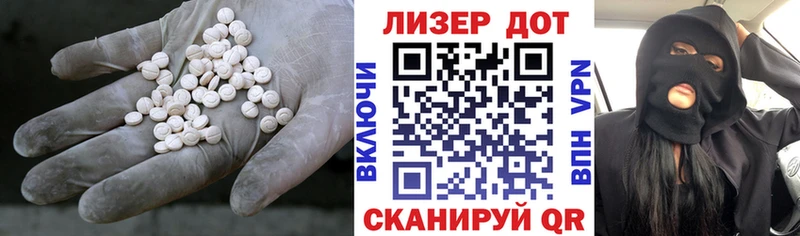 купить наркотик  Салехард  MEGA онион  LSD-25 экстази кислота 