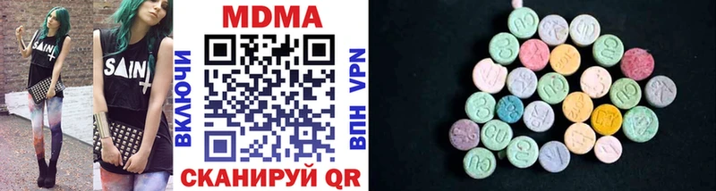 MDMA кристаллы  ОМГ ОМГ зеркало  Салехард  купить  цена 