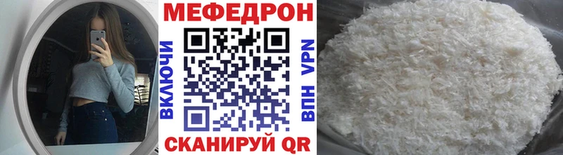 где продают наркотики  сайты даркнета как зайти  Меф 4 MMC  Салехард 