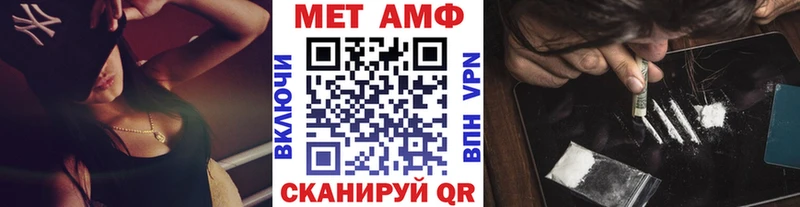 OMG как зайти  darknet как зайти  Первитин Methamphetamine  Салехард 