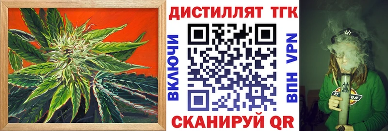 магазин продажи   mega   Дистиллят ТГК вейп с тгк  Салехард 